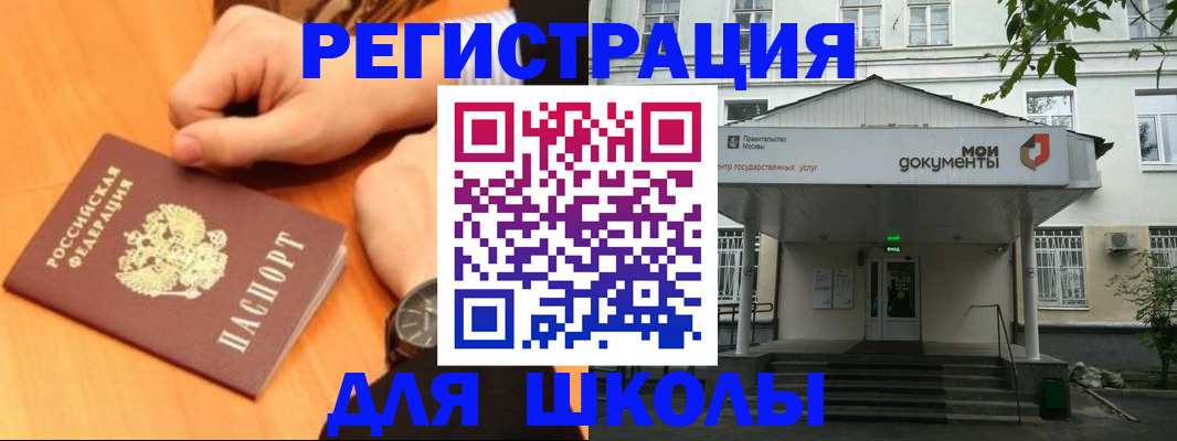 прописка для военкомата в Каменск-Уральске